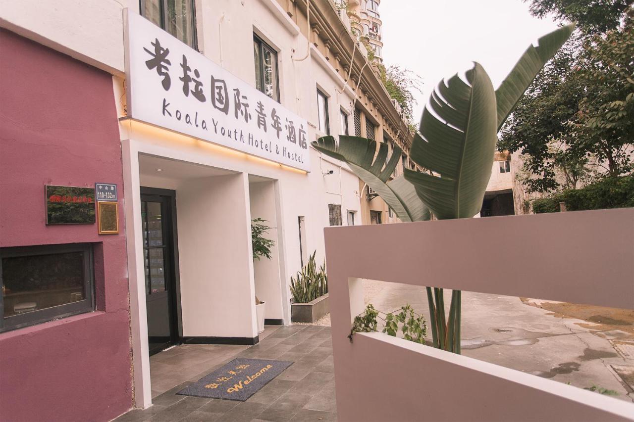 Koala Youth Hotel&Hostel Сямынь Экстерьер фото